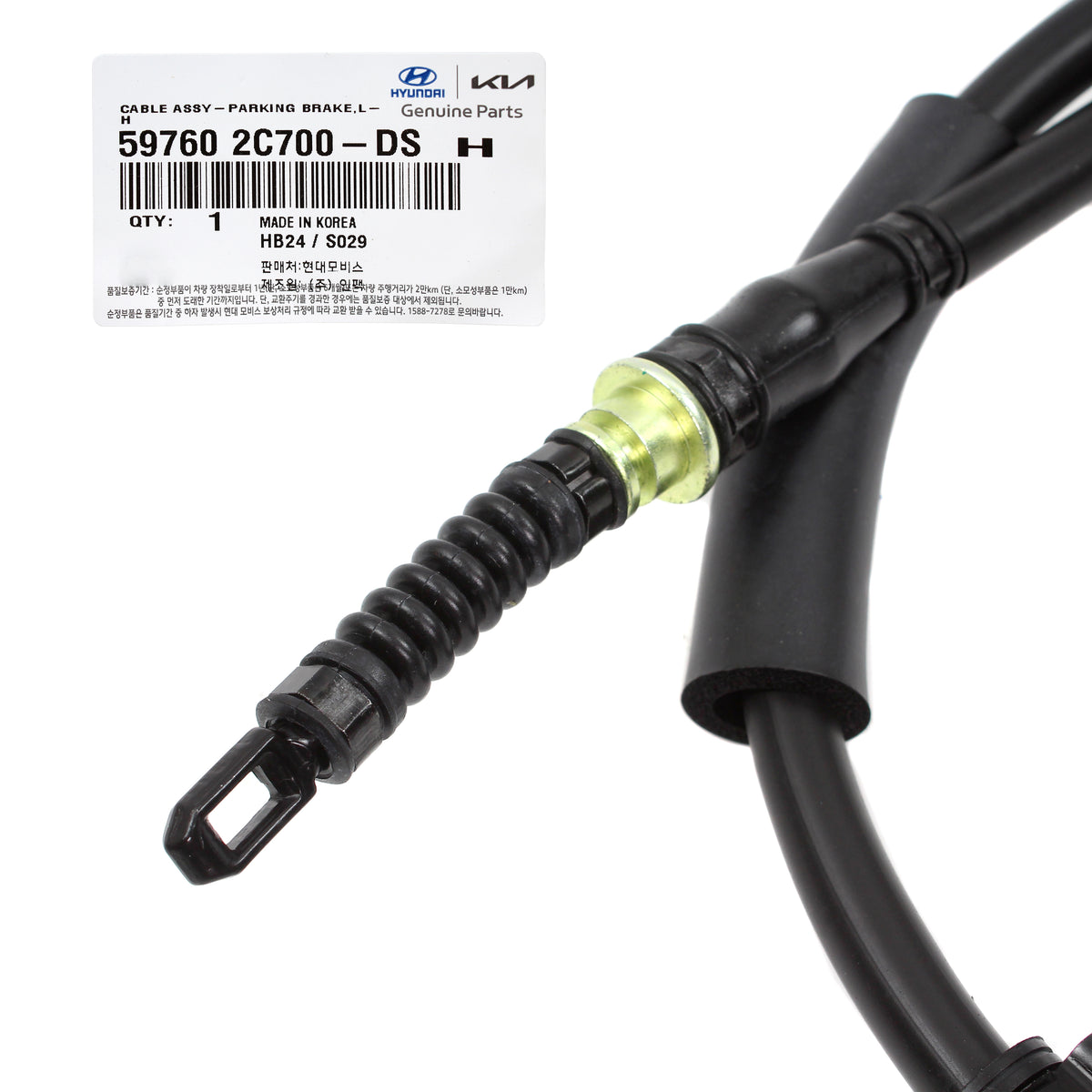 OEM Parking Brake Cable Set REAR for 05-08 Hyundai Tiburon 597602C320 597702C320