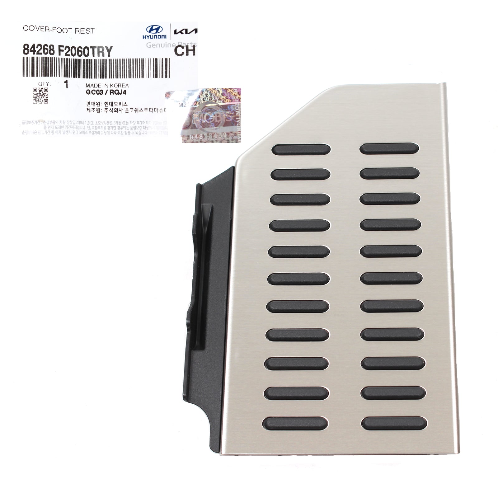 GENUINE Aluminum Foot Rest Pad for 2017-2020 Hyundai Elantra 84268F2060TRY