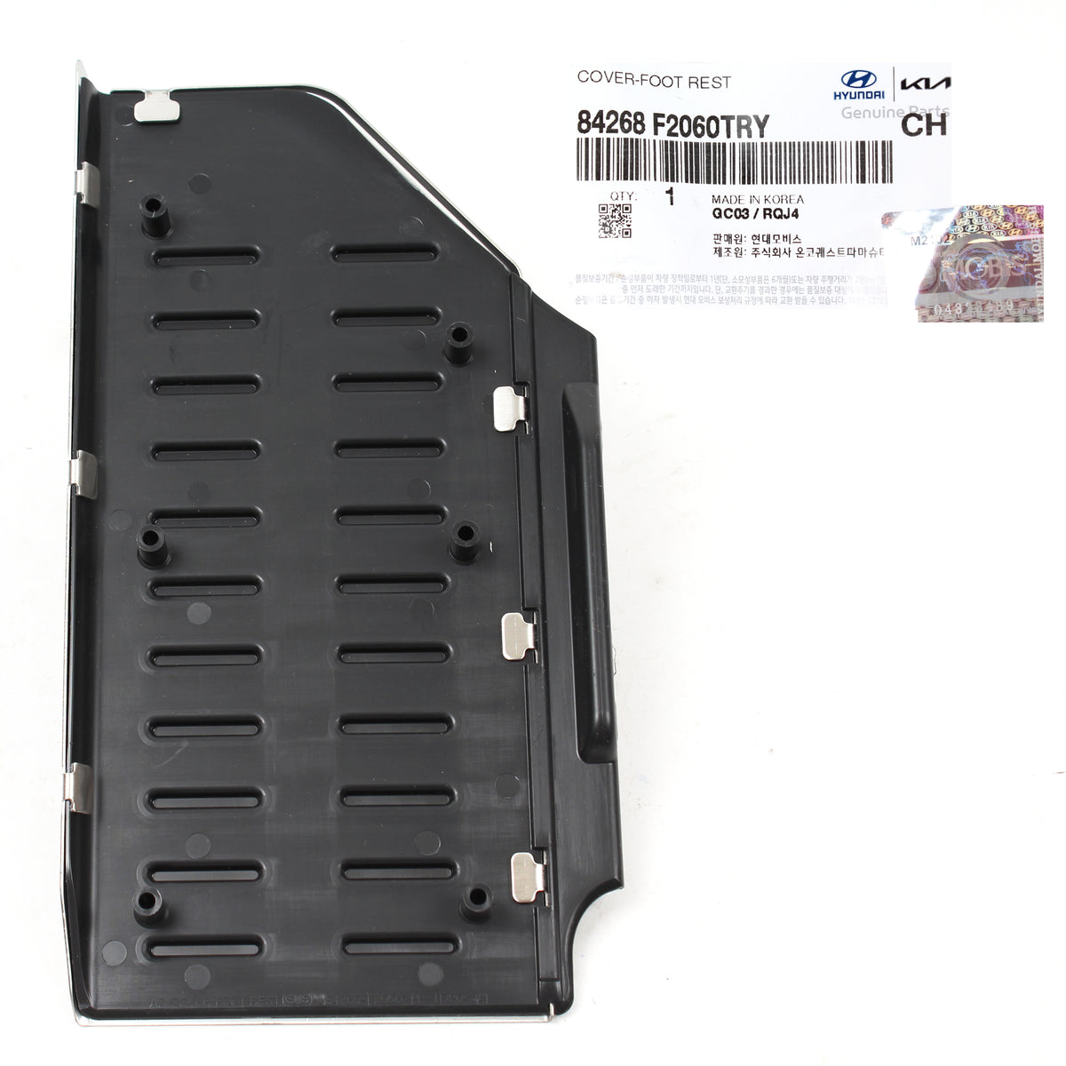 GENUINE Aluminum Foot Rest Pad for 2017-2020 Hyundai Elantra 84268F2060TRY