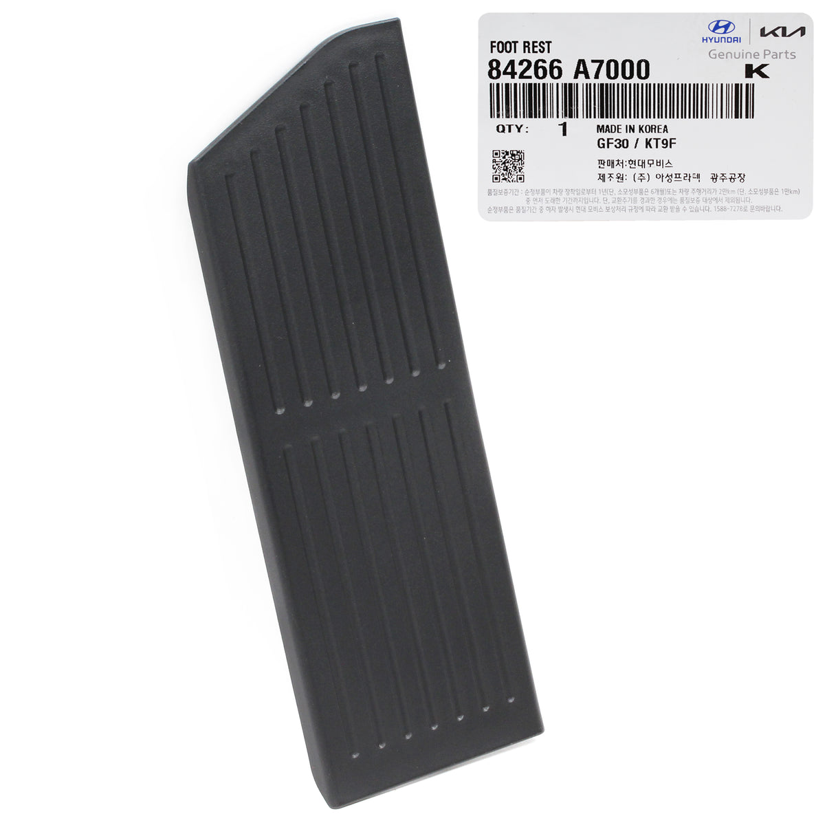 GENUINE Driver Side Foot Rest for 13-18 Kia Forte / Koup / Forte5 84266A7000