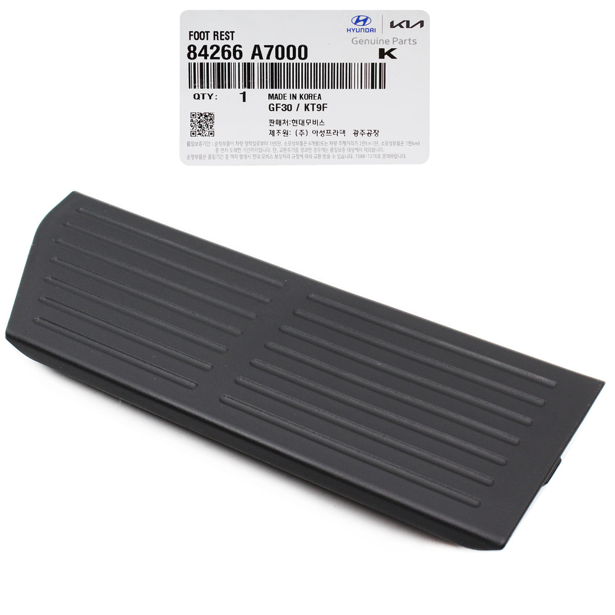 GENUINE Driver Side Foot Rest for 13-18 Kia Forte / Koup / Forte5 84266A7000