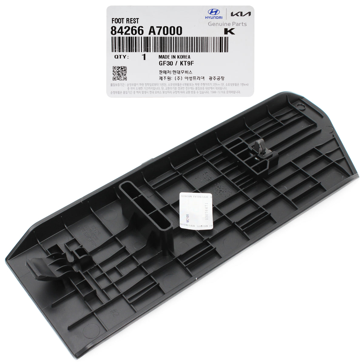 GENUINE Driver Side Foot Rest for 13-18 Kia Forte / Koup / Forte5 84266A7000