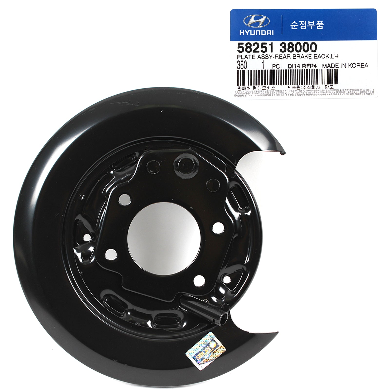 GENUINE Brake Back Plate REAR LEFT for 99-06 Sonata XG350 Optima 5825138000