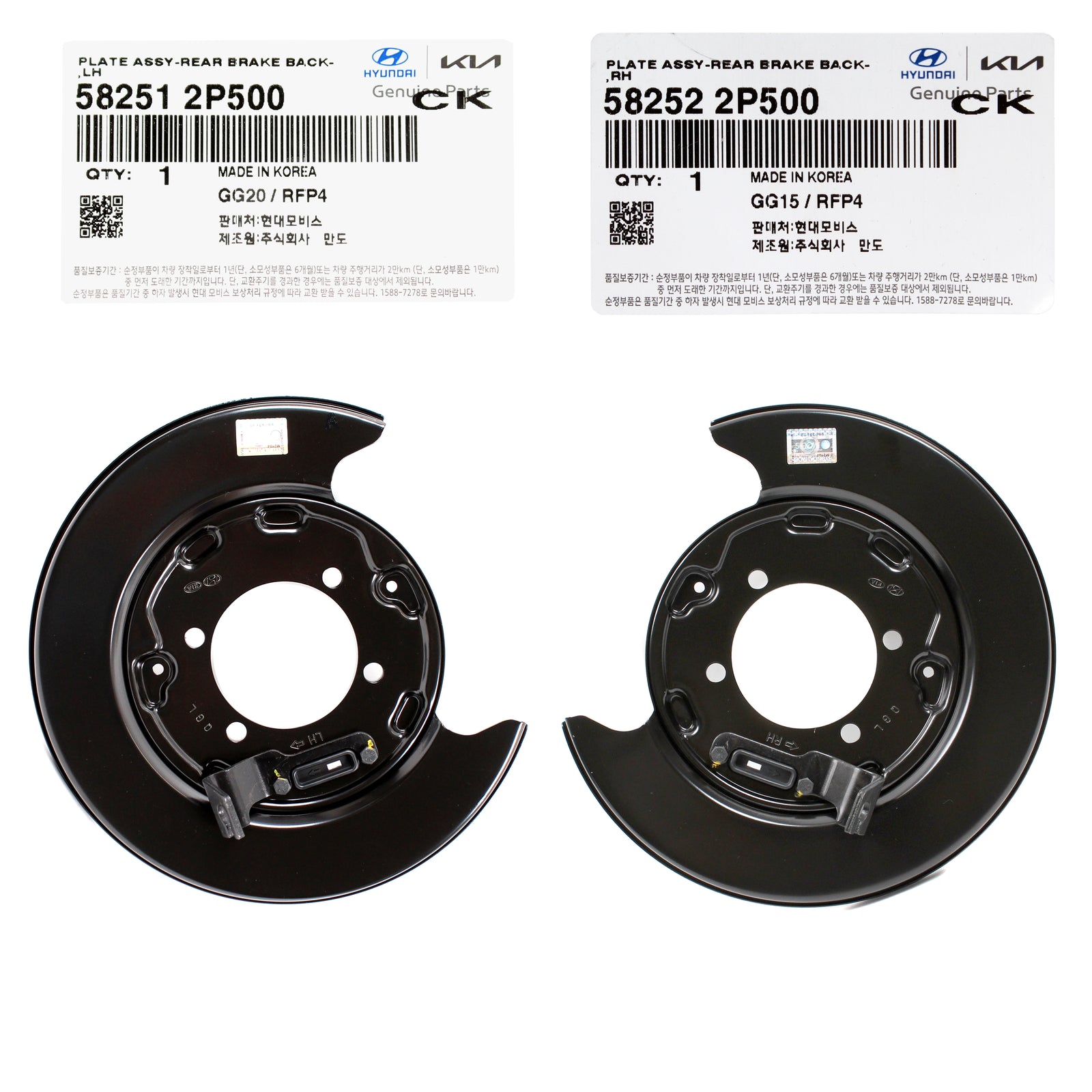 GENUINE Rear Brake Backing Plate LEFT & RIGHT for 2010-2013 Santa Fe Sorento