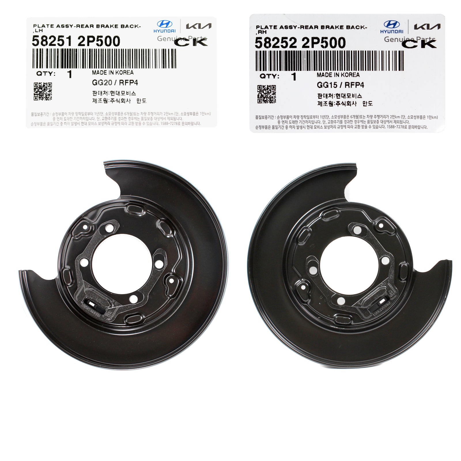 GENUINE Rear Brake Backing Plate LEFT & RIGHT for 2010-2013 Santa Fe Sorento