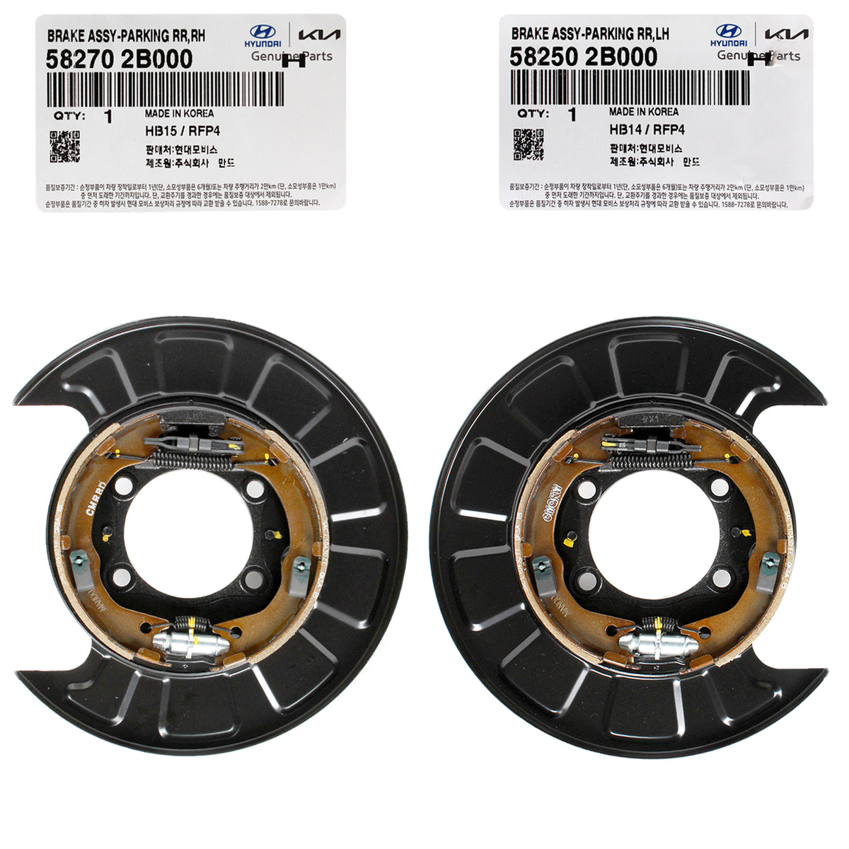 GENUINE Rear Brake Parking Plate DRIVER &amp; PASSENGER for 07-09 Hyundai Santa Fe