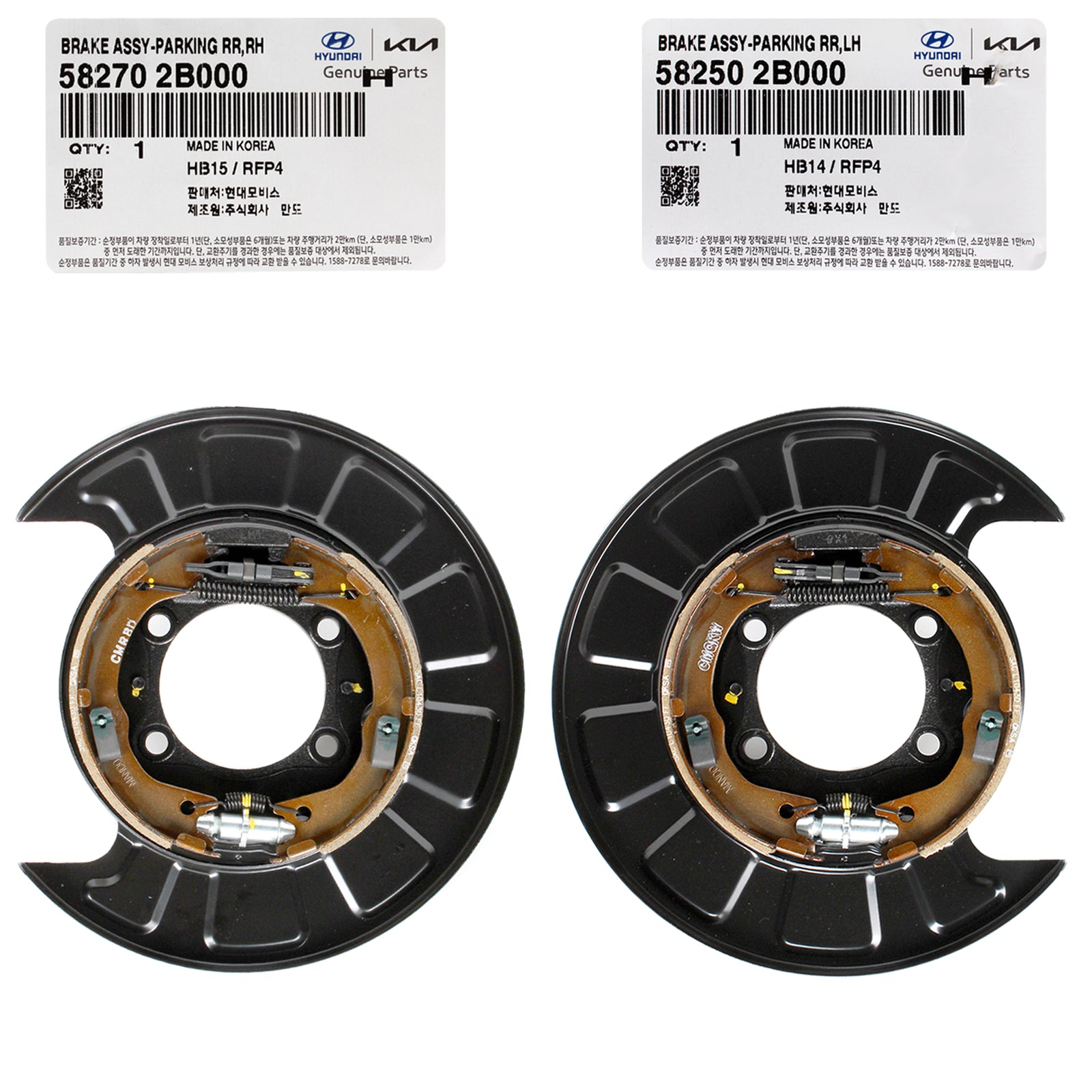 GENUINE Rear Brake Parking Plate DRIVER & PASSENGER for 07-09 Hyundai Santa Fe