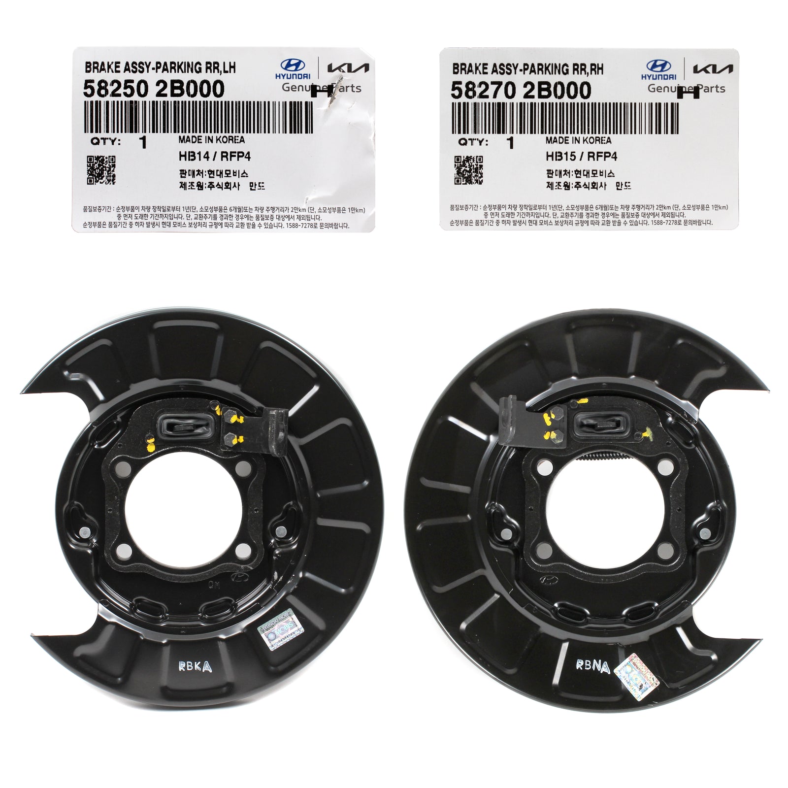 GENUINE Rear Brake Parking Plate DRIVER & PASSENGER for 07-09 Hyundai Santa Fe