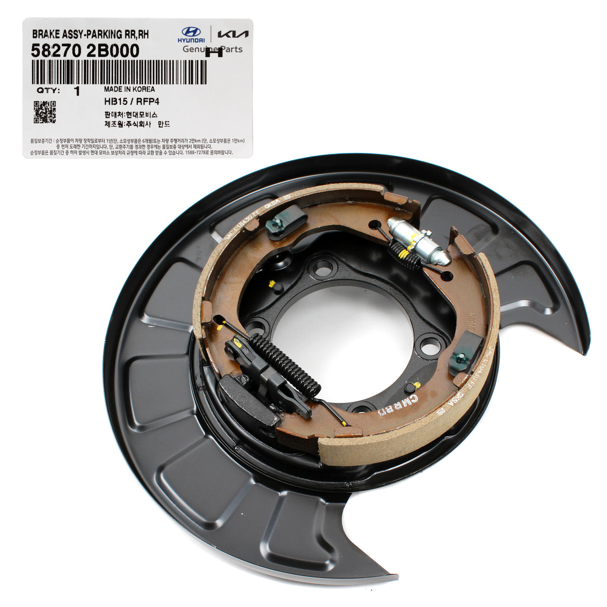 GENUINE Rear Brake Parking Plate DRIVER &amp; PASSENGER for 07-09 Hyundai Santa Fe