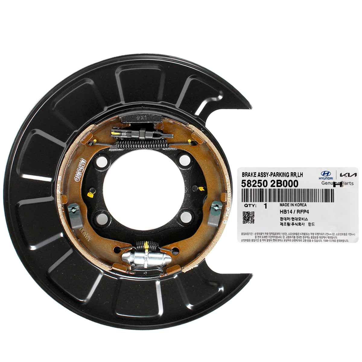 GENUINE Rear Brake Parking Plate LEFT for 07-09 Hyundai Santa Fe 582502B000