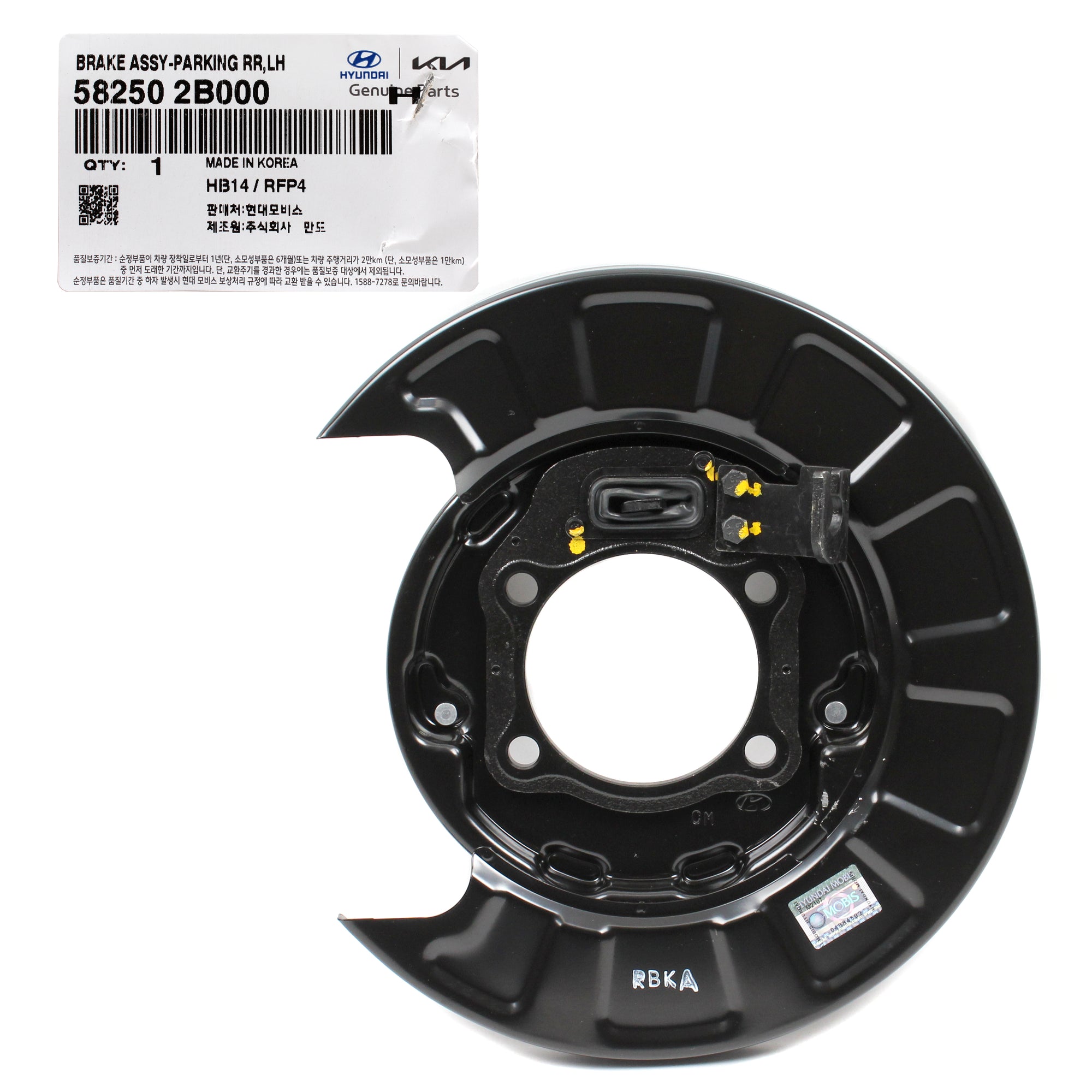 GENUINE Rear Brake Parking Plate LEFT for 07-09 Hyundai Santa Fe 582502B000