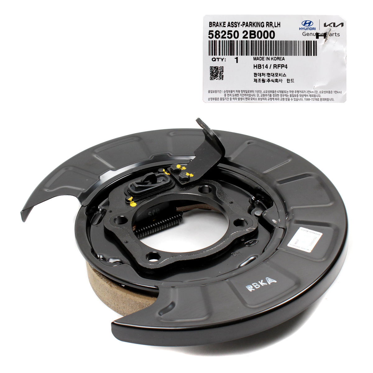 GENUINE Rear Brake Parking Plate LEFT for 07-09 Hyundai Santa Fe 582502B000