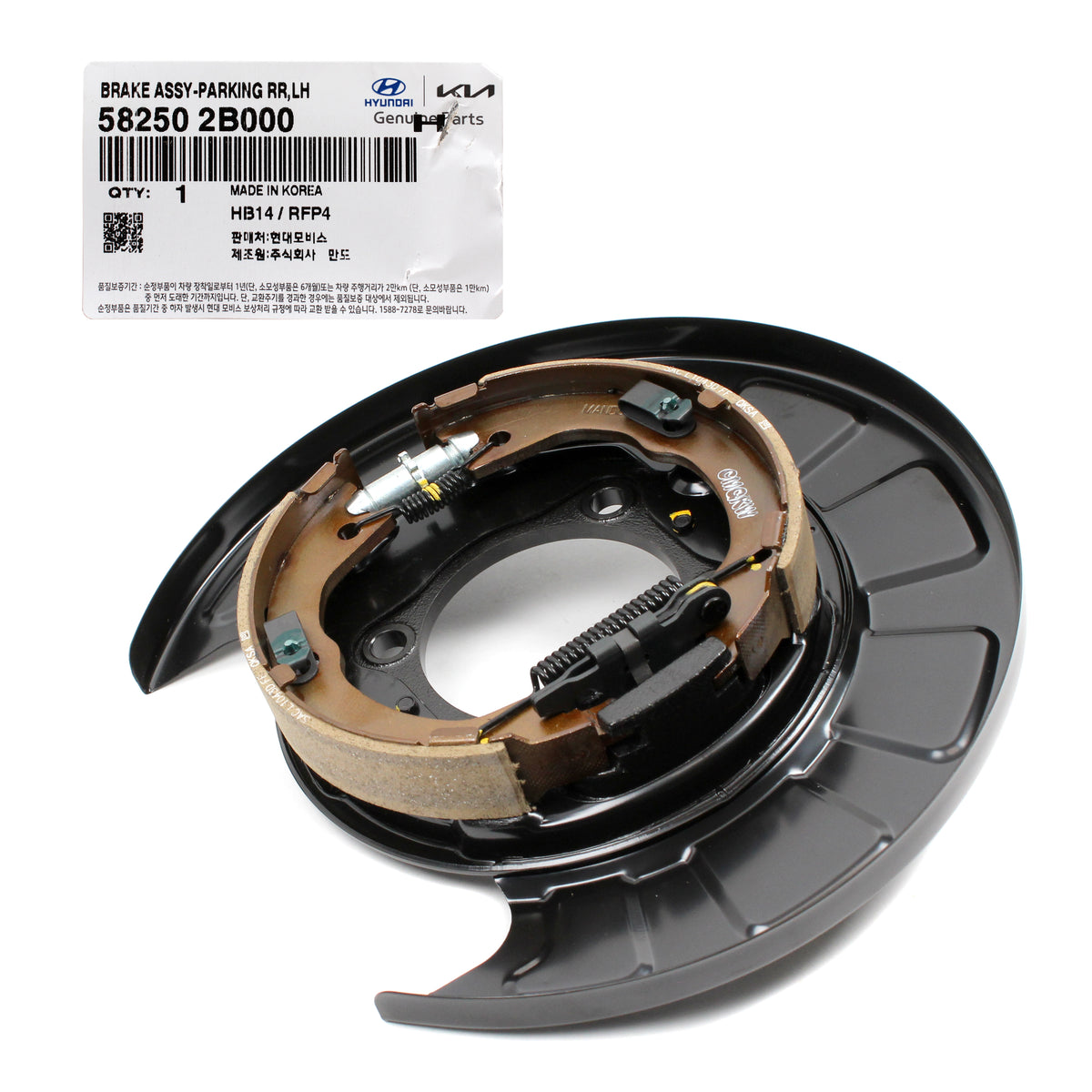 GENUINE Rear Brake Parking Plate LEFT for 07-09 Hyundai Santa Fe 582502B000