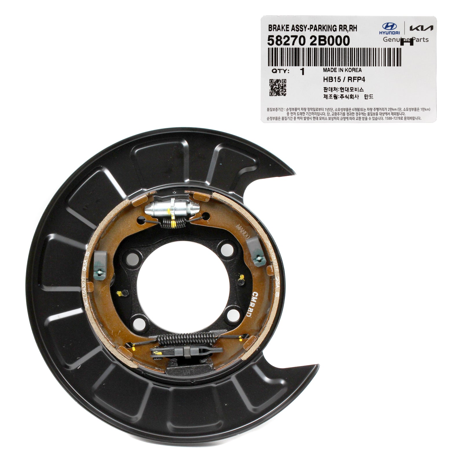 GENUINE Rear Brake Parking Plate RIGHT for 07-09 Hyundai Santa Fe 582702B000