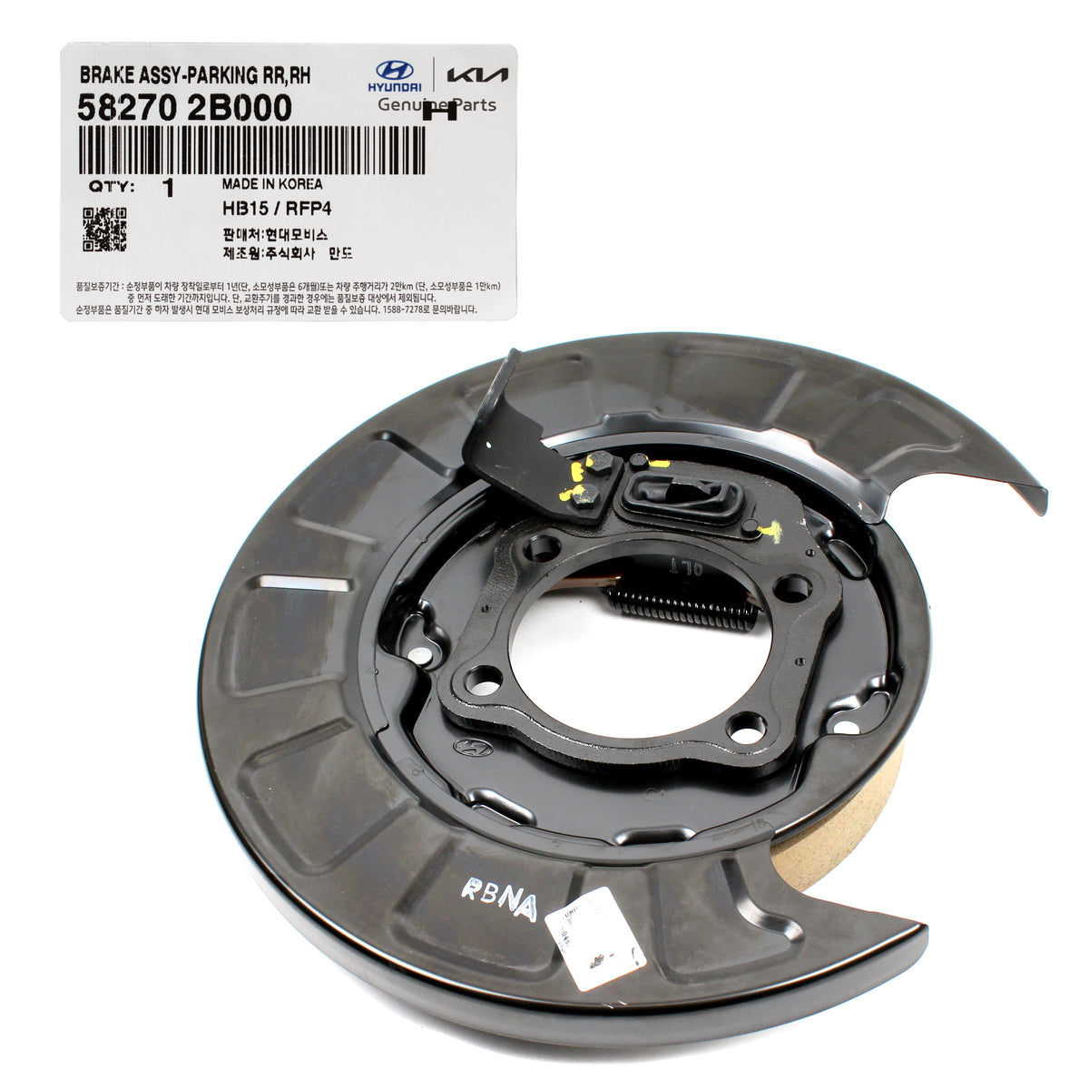 GENUINE Rear Brake Parking Plate RIGHT for 07-09 Hyundai Santa Fe 582702B000