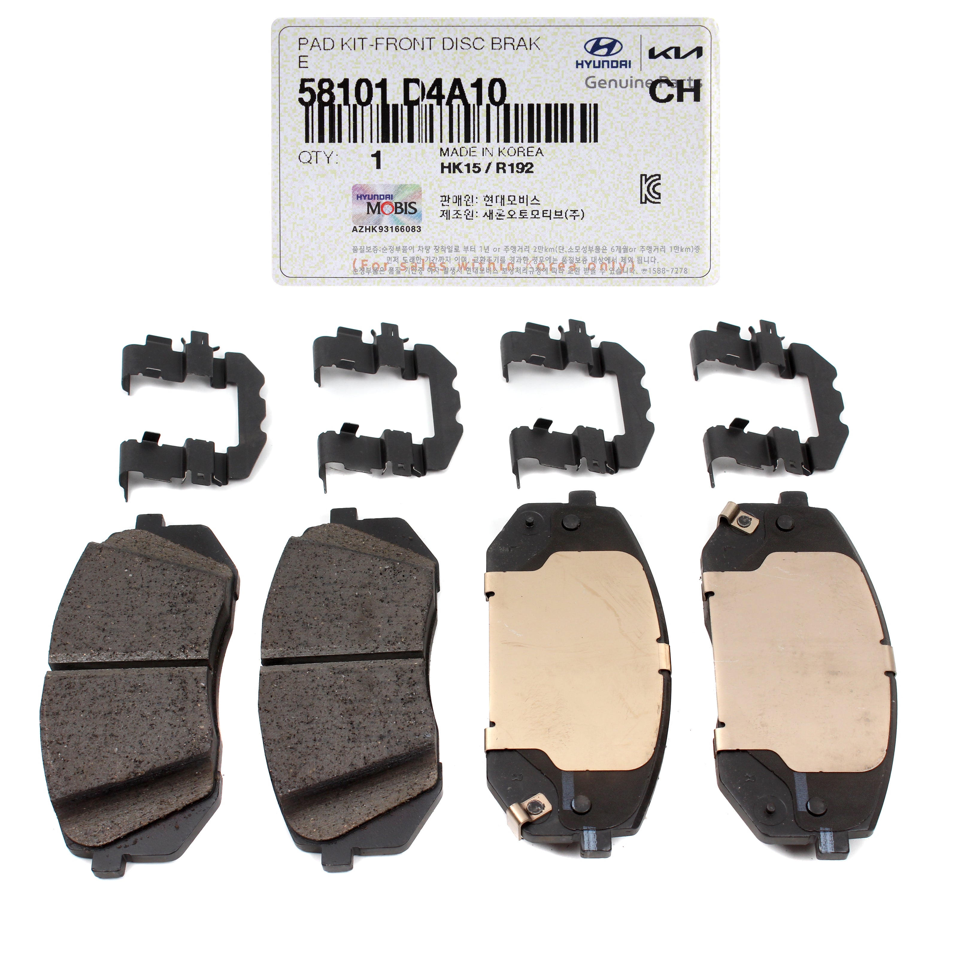 GENUINE Front Disc Brake Pad Set for 16-20 Hyundai Sonata Optima 58101 ...