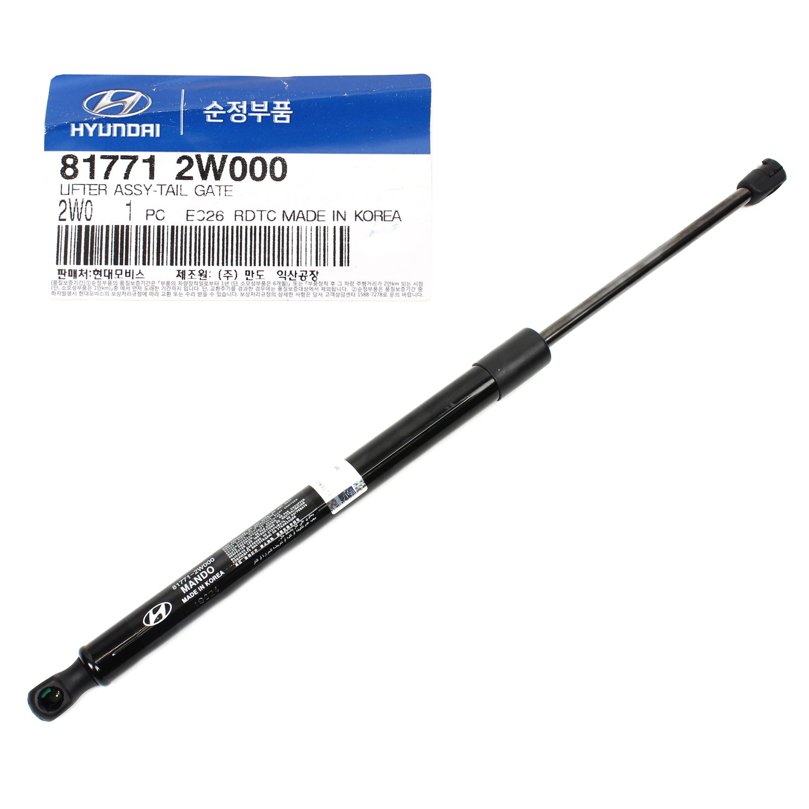 GENUINE TAILGATE LIFTER for 2013-2018 HYUNDAI SANTA FE SPORT OEM 817712W000