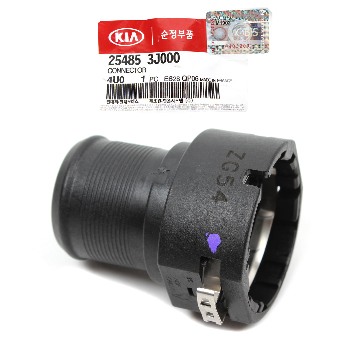 GENUINE Lower Hose Connector for Elantra Sonata Tucson Kia Optima Sportage