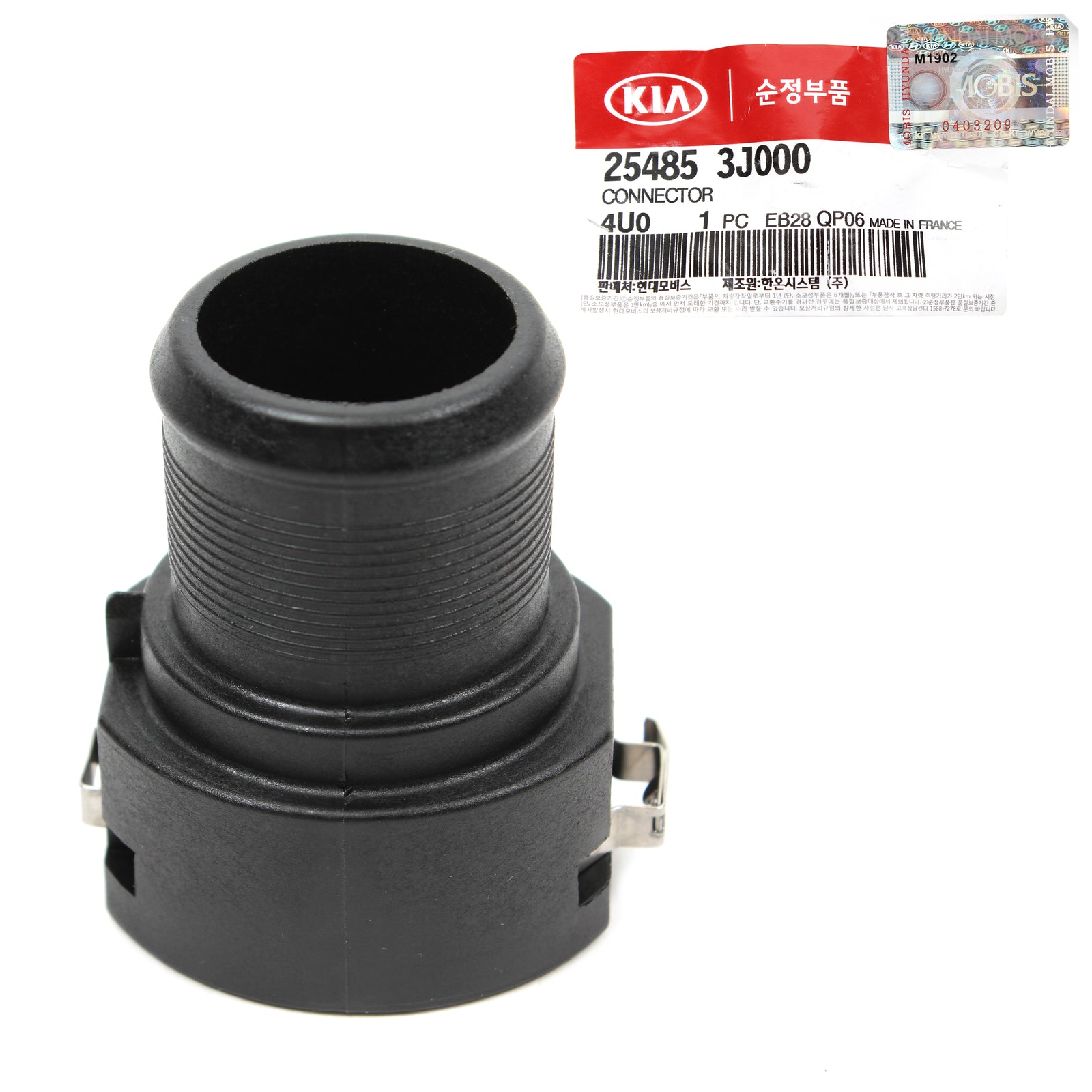 GENUINE Lower Hose Connector for Elantra Sonata Tucson Kia Optima Sportage
