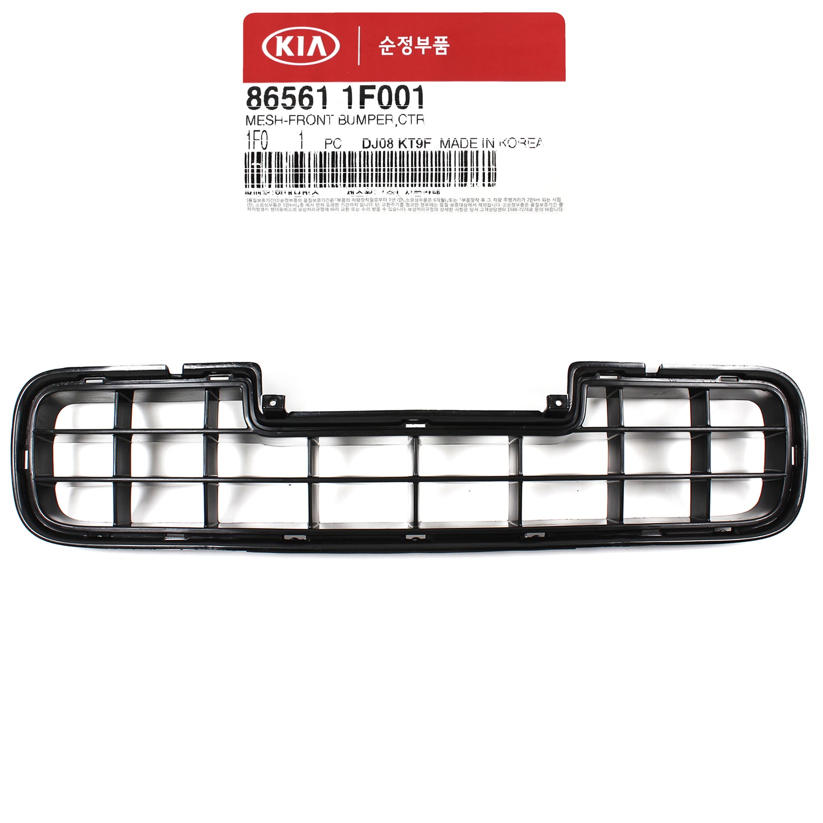 865611F001 OEM Grille Front Bumper Center Lower for Kia Sportage 2005-2008
