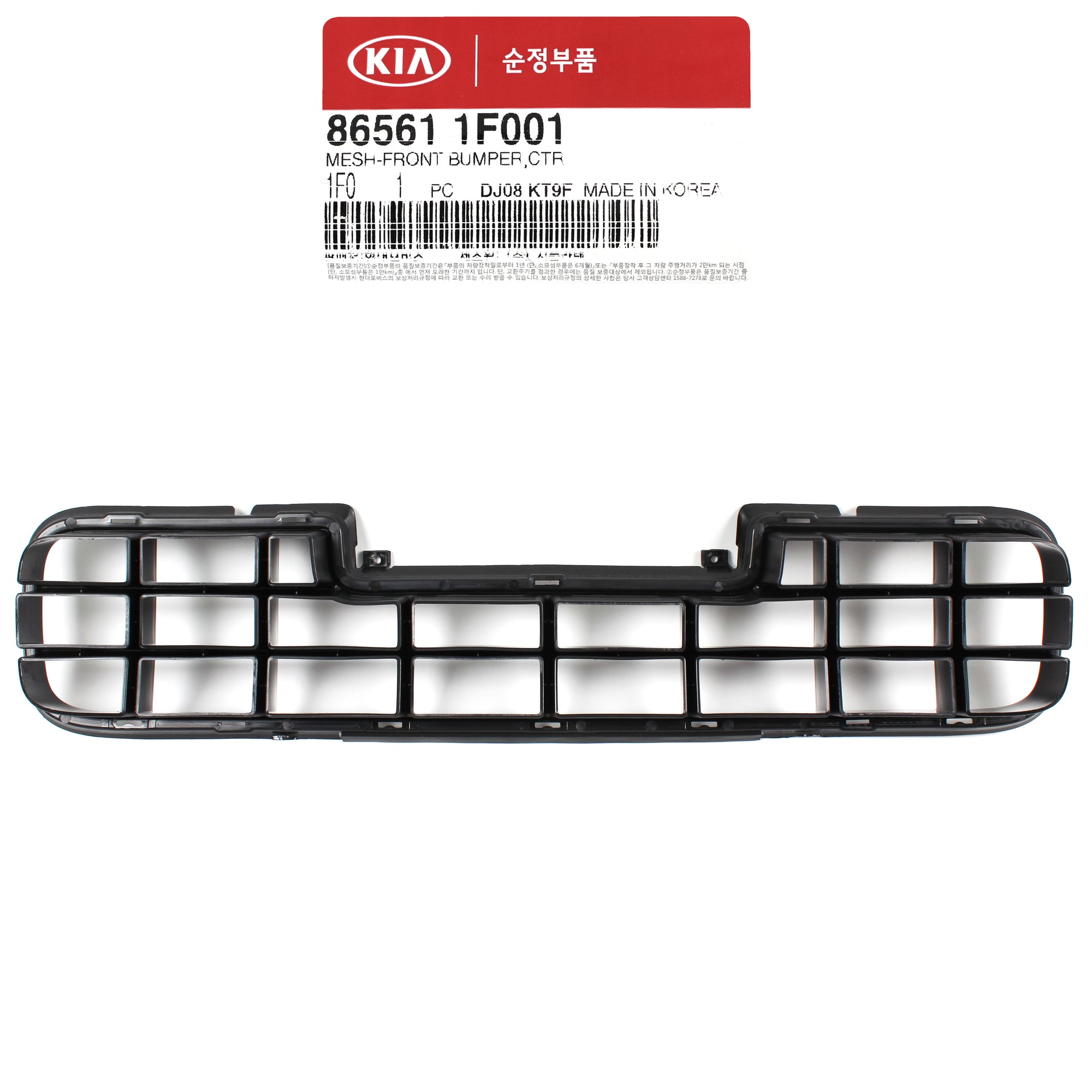 865611F001 OEM Grille Front Bumper Center Lower for Kia Sportage 2005-2008