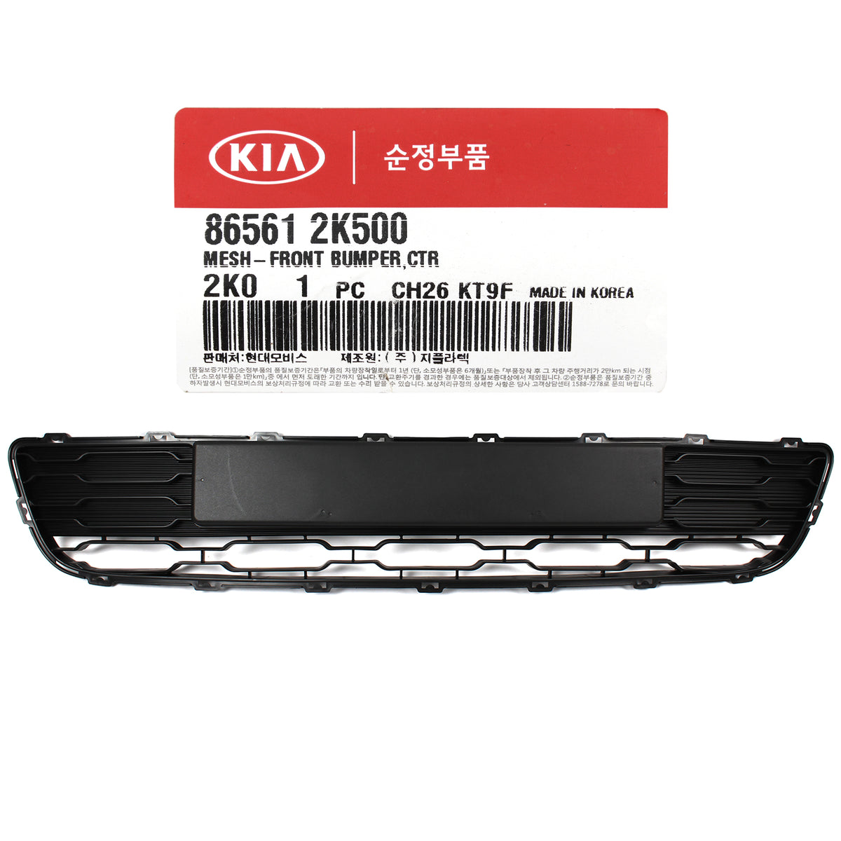 GENUINE Grille Front Bumper Lower Center Mesh for 2012-2013 Kia Soul 865612K510
