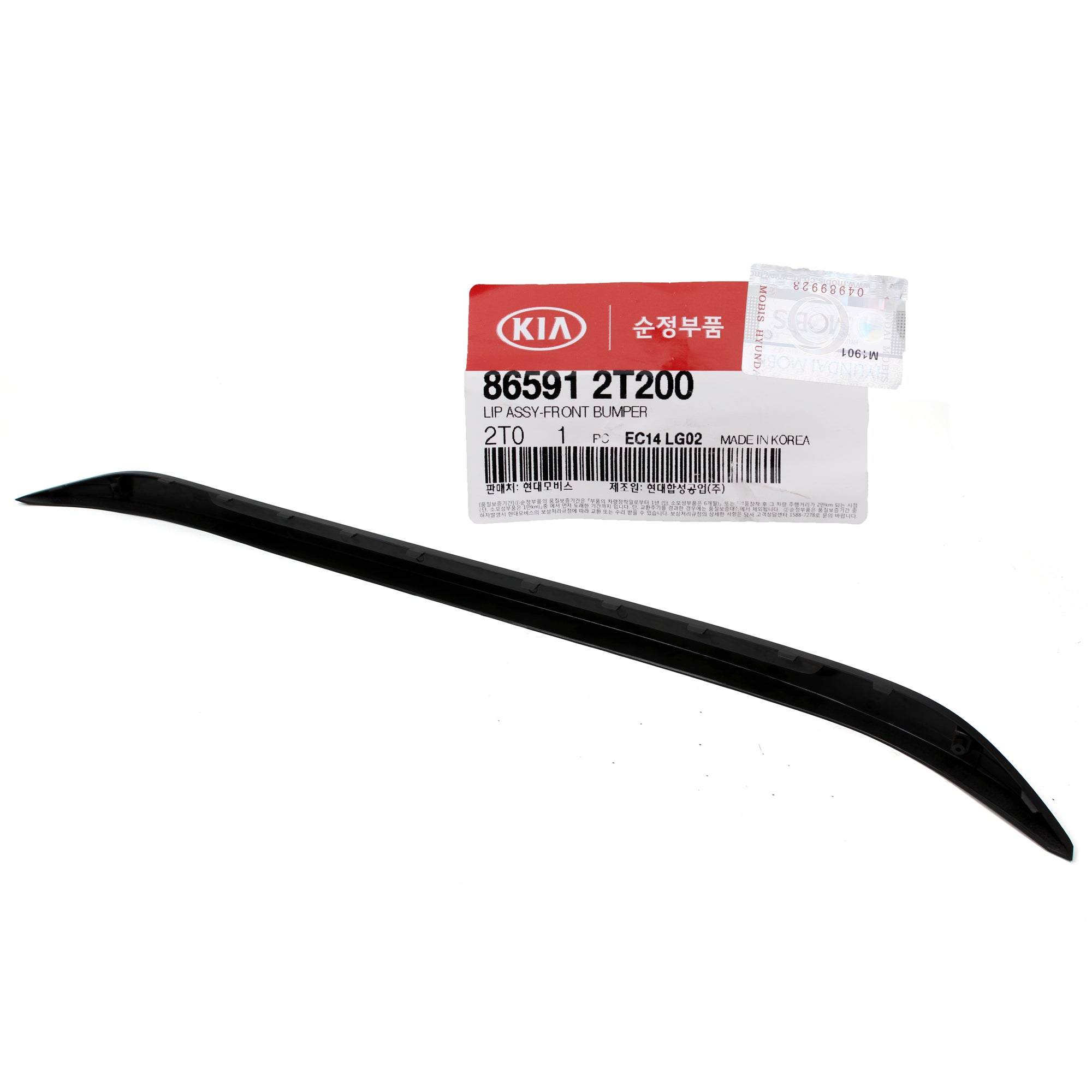 GENUINE Front Bumper Lip Spoiler for 2011-13 Kia Optima SX 2.0L 865912T200