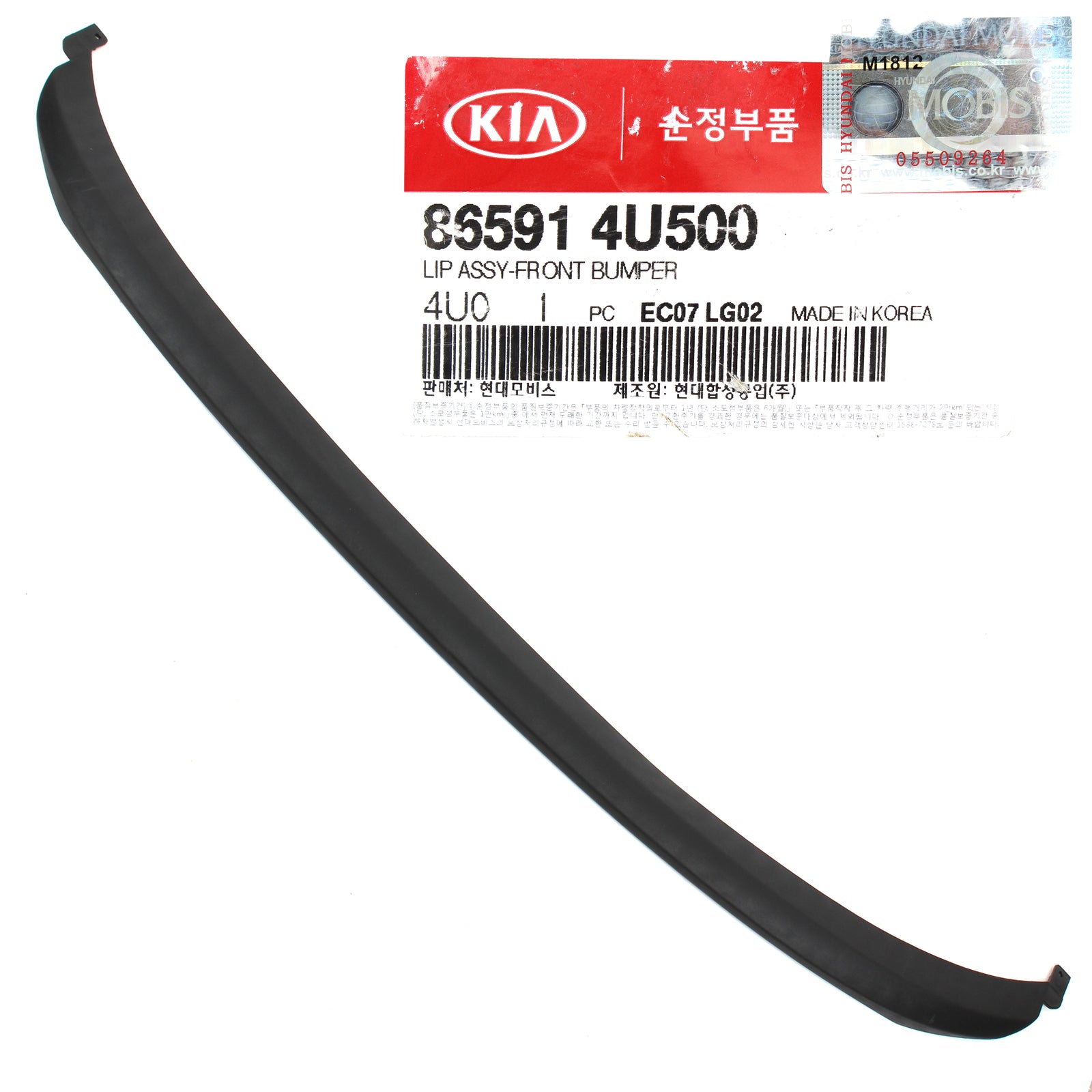 GENUINE Front Bumper Lower Deflector for 14-16 Kia Optima Hybrid OEM 865914U500