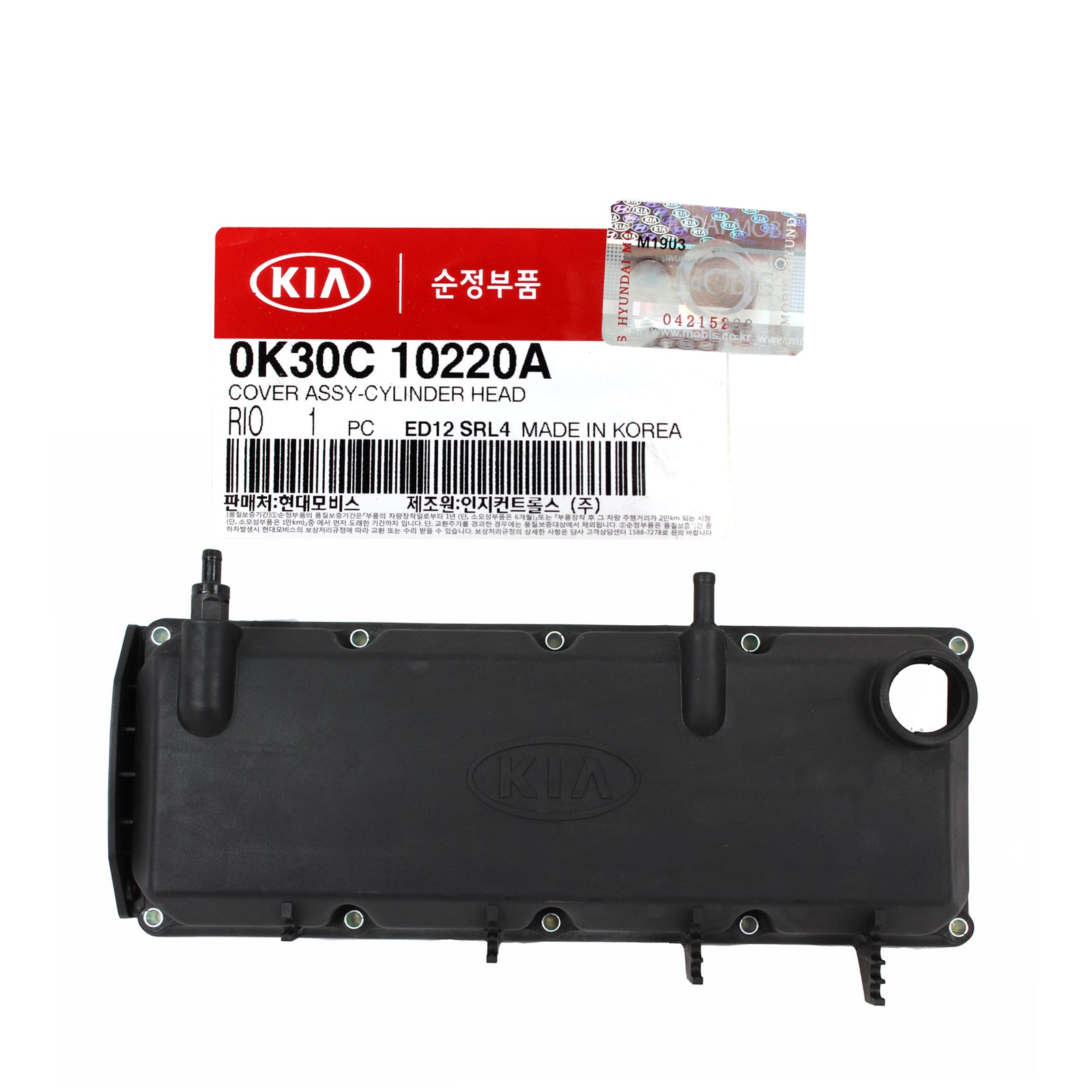 GENUINE CYLINDER HEAD COVER for 2001-2005 KIA RIO OEM 0K30C10220A