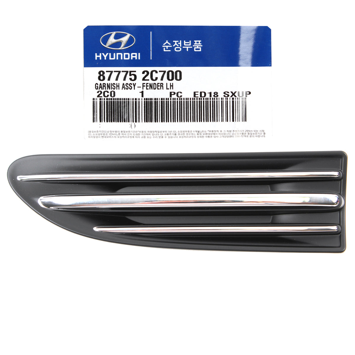 GENUINE Fender Grille Garnish Insert DRIVER for 07-08 Hyundai Tiburon 877752C700