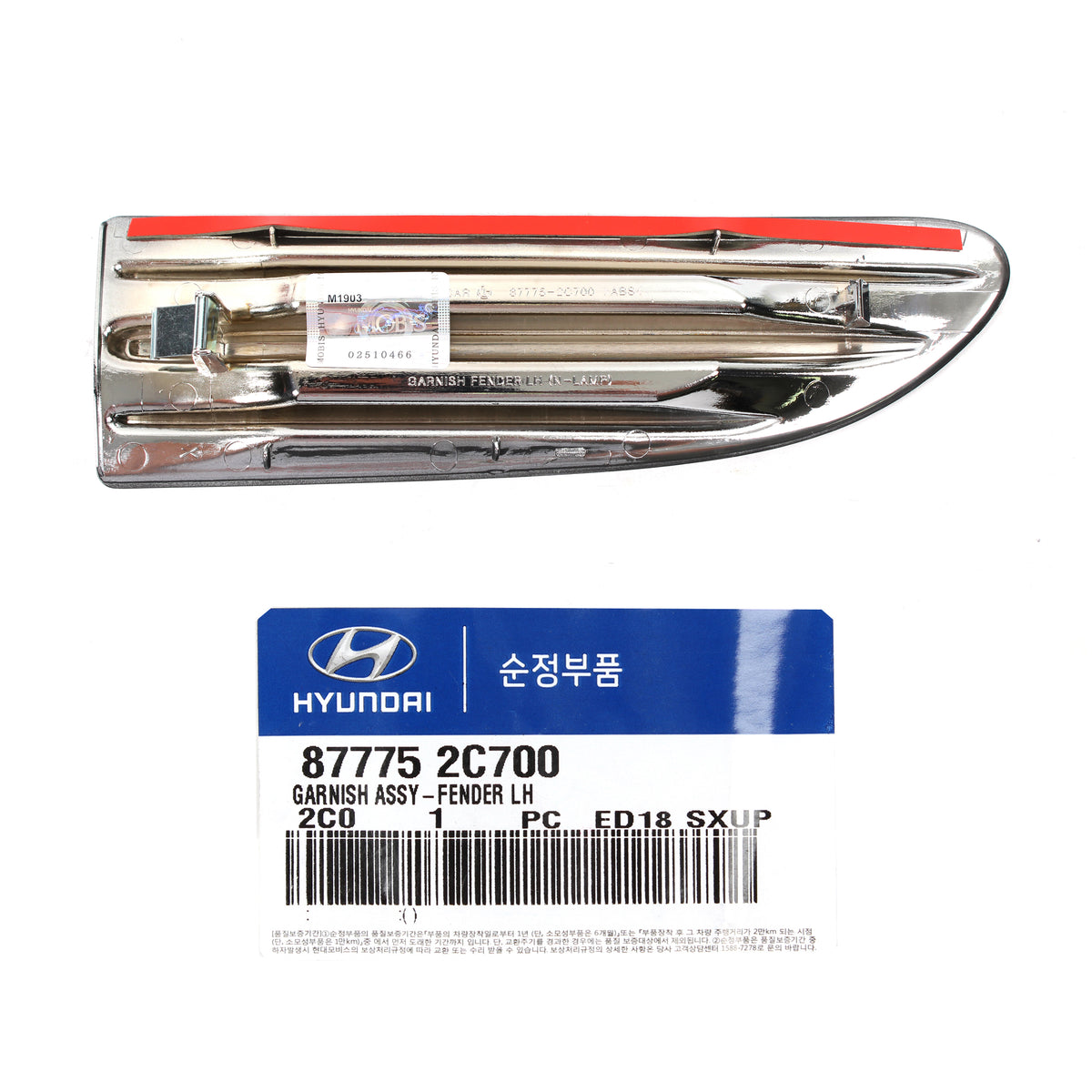 GENUINE Fender Grille Garnish Insert DRIVER for 07-08 Hyundai Tiburon 877752C700