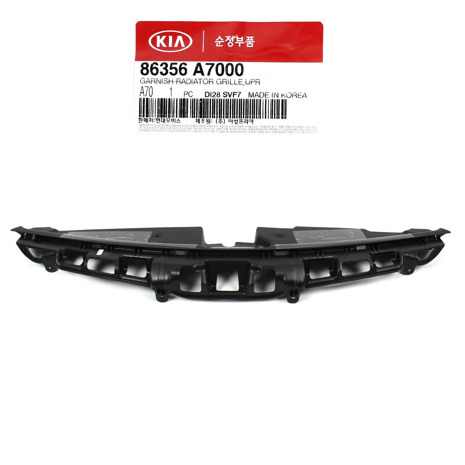 GENUINE Radiator Grille Upper Cover for 2014-16 Kia Forte & Koup 86356A7000