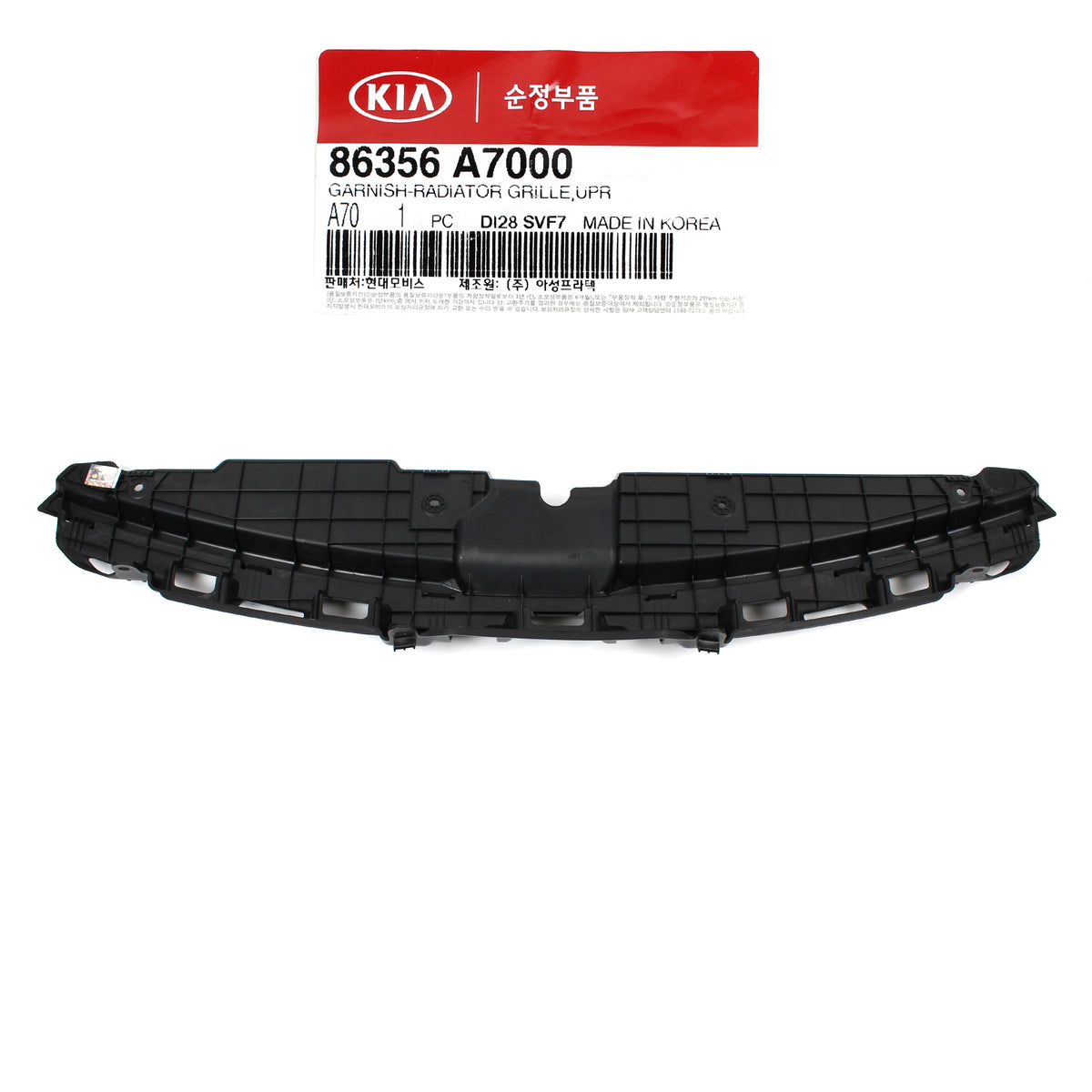 GENUINE Radiator Grille Upper Cover for 2014-16 Kia Forte &amp; Koup 86356A7000