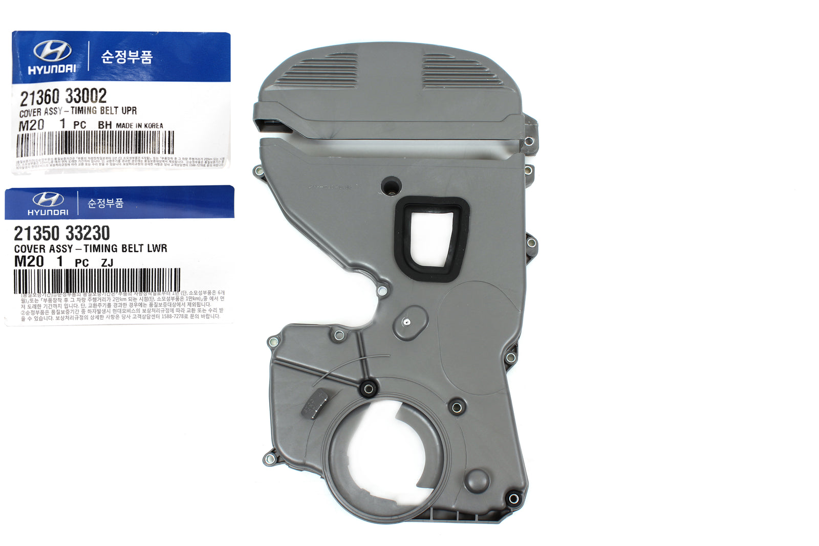 GENUINE Timing Cover Upper & Lower for 95-98 Hyundai Elantra Sonata 2136033002