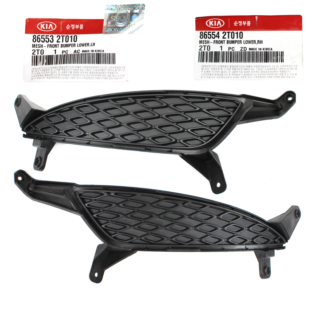 OEM Front Bumper Fog Hole Cover LEFT &amp; RIGHT  for 11-13 KIA OPTIMA 865542T010