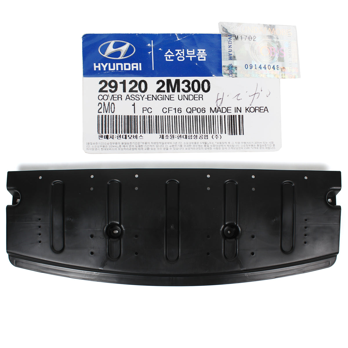 GENUINE Front Engine Under Cover for 2013-2016 Hyundai Genesis Coupe 291202M300