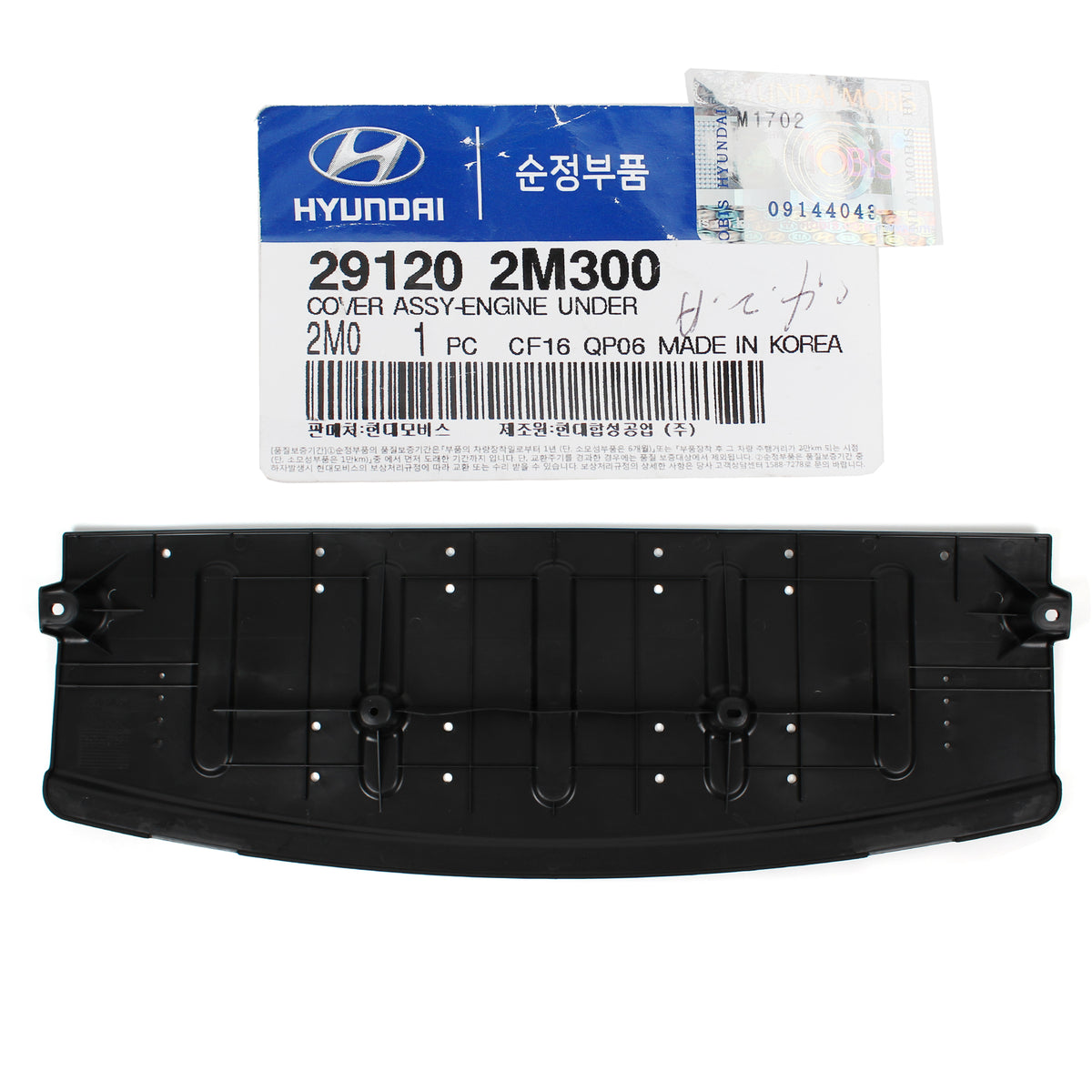 GENUINE Front Engine Under Cover for 2013-2016 Hyundai Genesis Coupe 291202M300