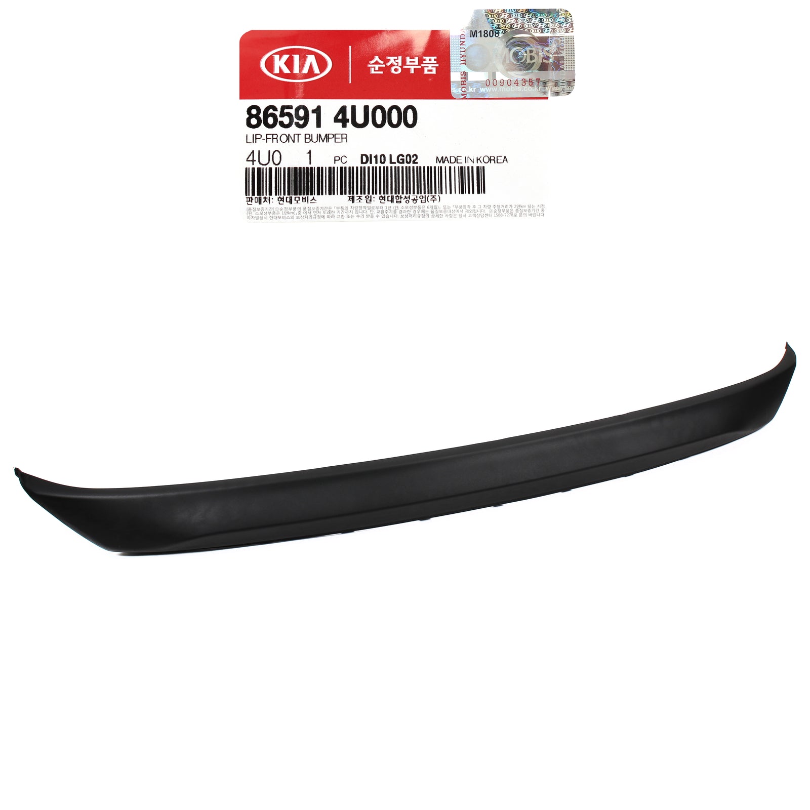 GENUINE Front Low Bumper LIP for 2011-2013 Kia Optima HYBRID ONLY OEM 865914U000