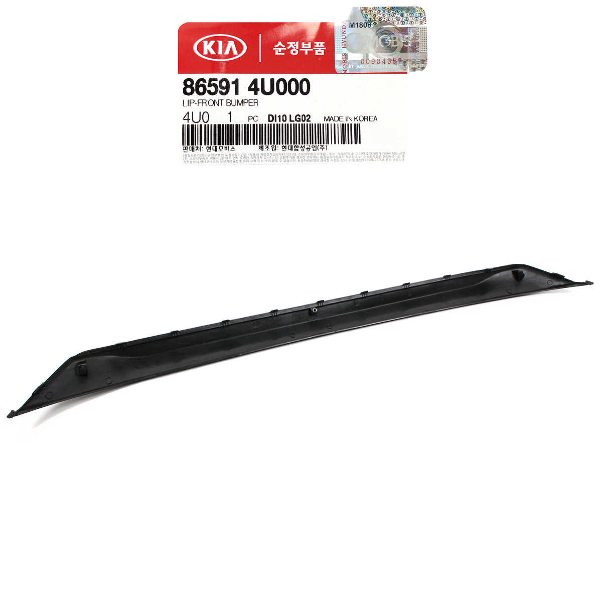 GENUINE Front Low Bumper LIP for 2011-2013 Kia Optima HYBRID ONLY OEM 865914U000