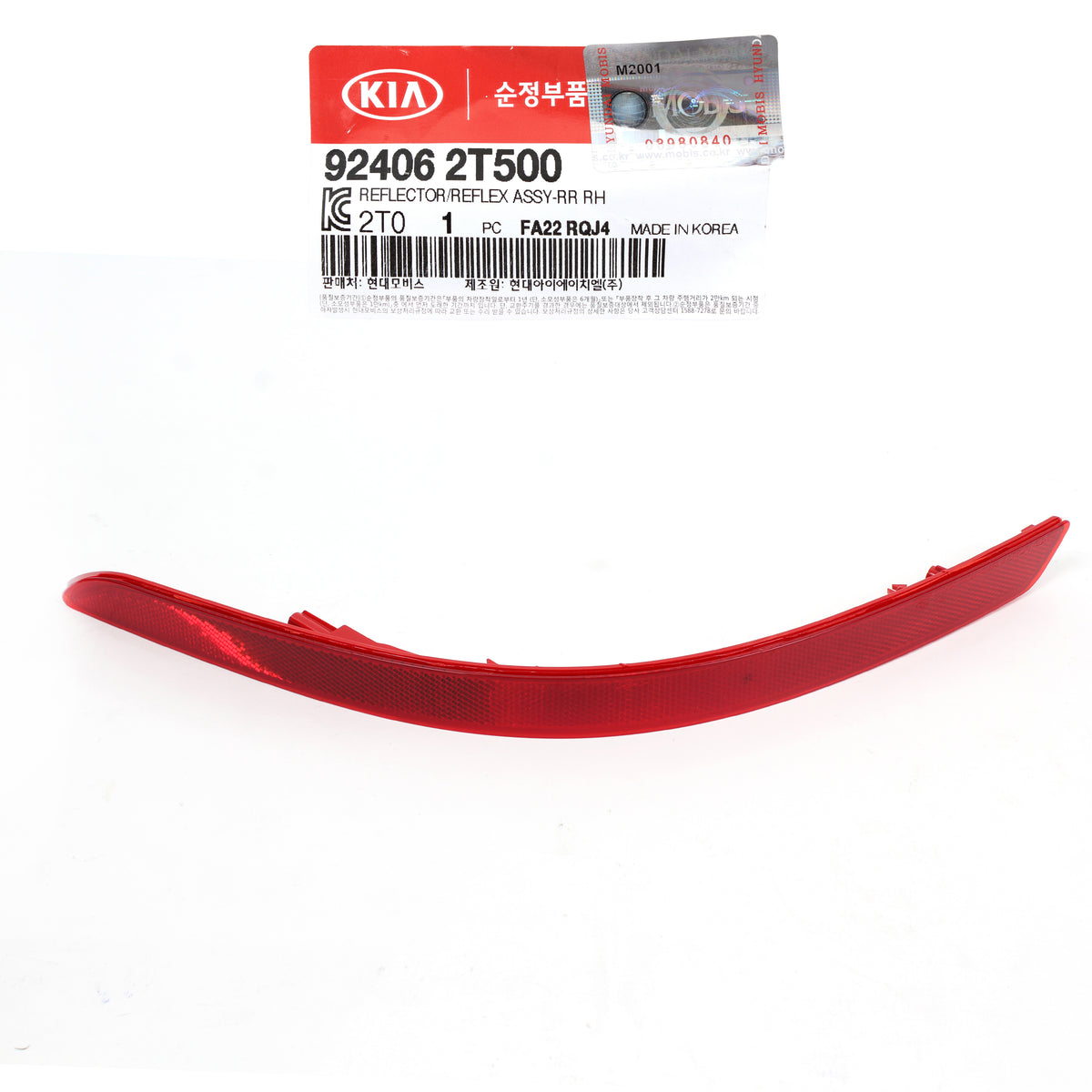 Fits 2014-2015 Kia Optima GENUINE REAR Bumper Reflector PASSENGER 924062T500