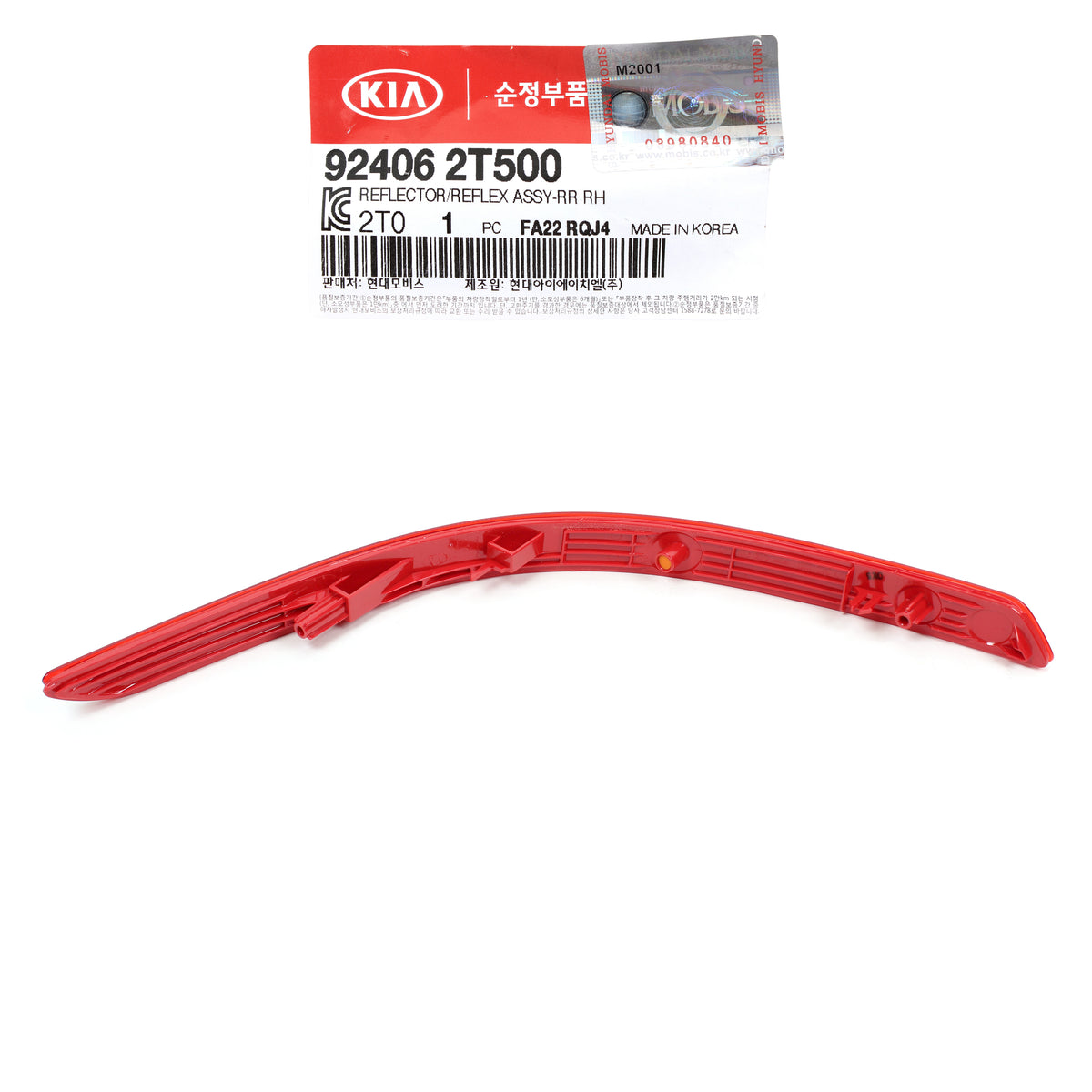 Fits 2014-2015 Kia Optima GENUINE REAR Bumper Reflector PASSENGER 924062T500