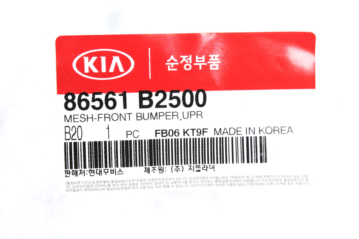 GENUINE Grille Front Bumper Upper &amp; Lower for 2017-2019 Kia Soul 86561B2500