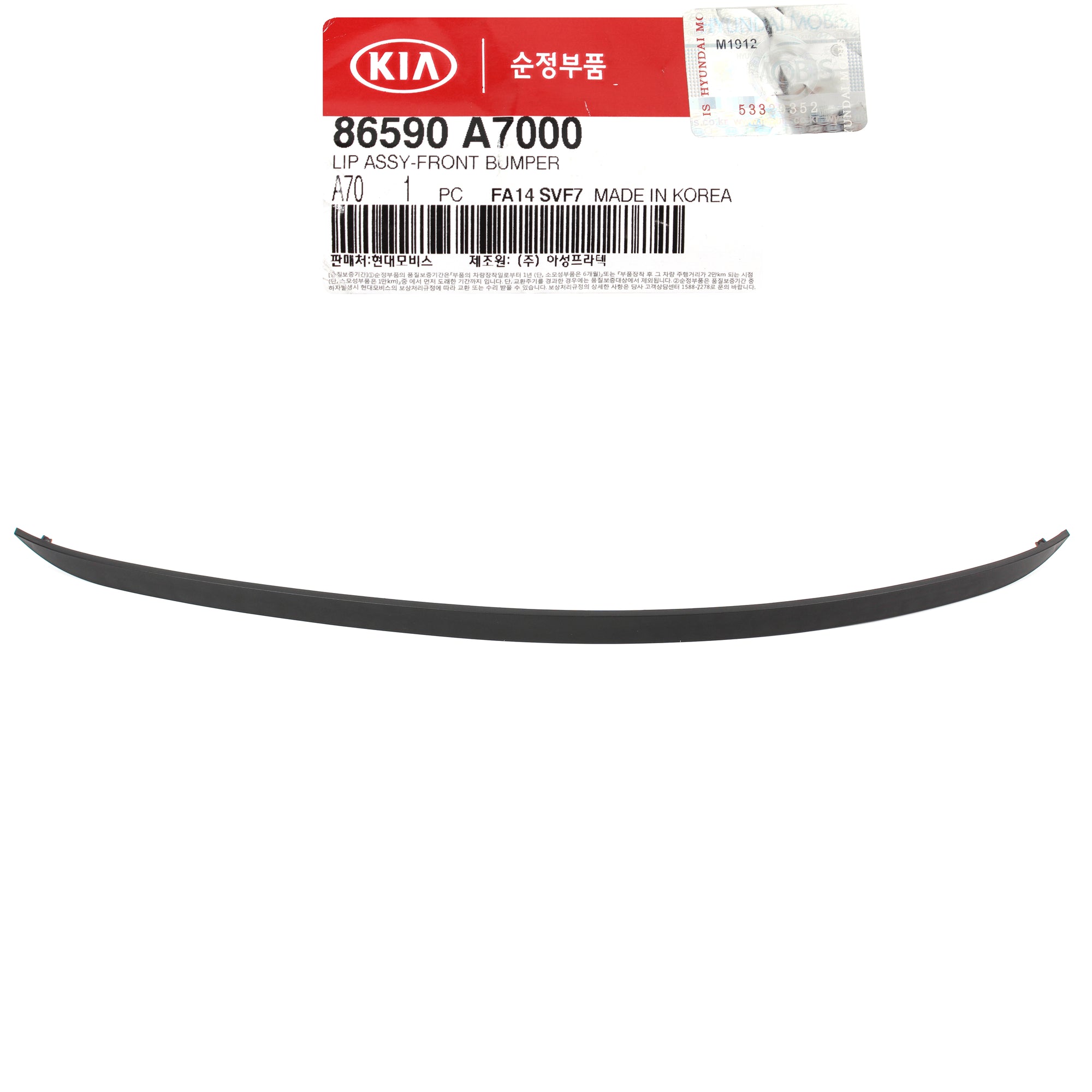 GENUINE Front Bumper Lower Lip Spoiler for 14-16 Kia Forte OEM 86590A7000