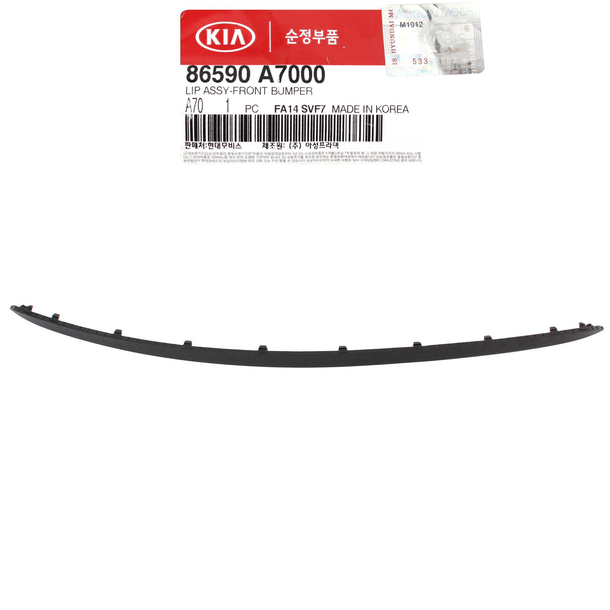 GENUINE Front Bumper Lower Lip Spoiler for 14-16 Kia Forte OEM 86590A7000