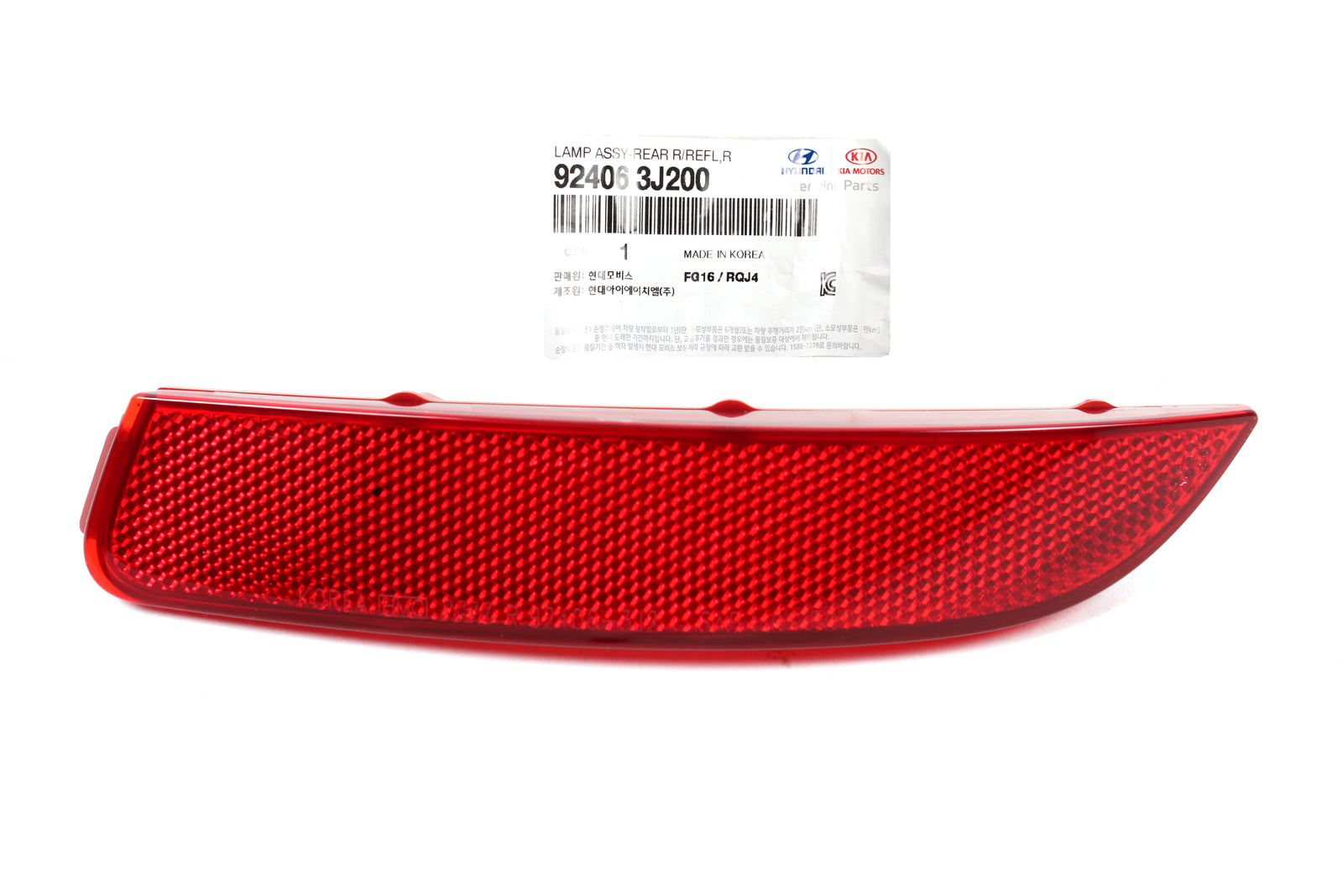 GENUINE Rear Bumper Reflector LEFT & RIGHT for 07-12 Hyundai Veracruz 924053J200