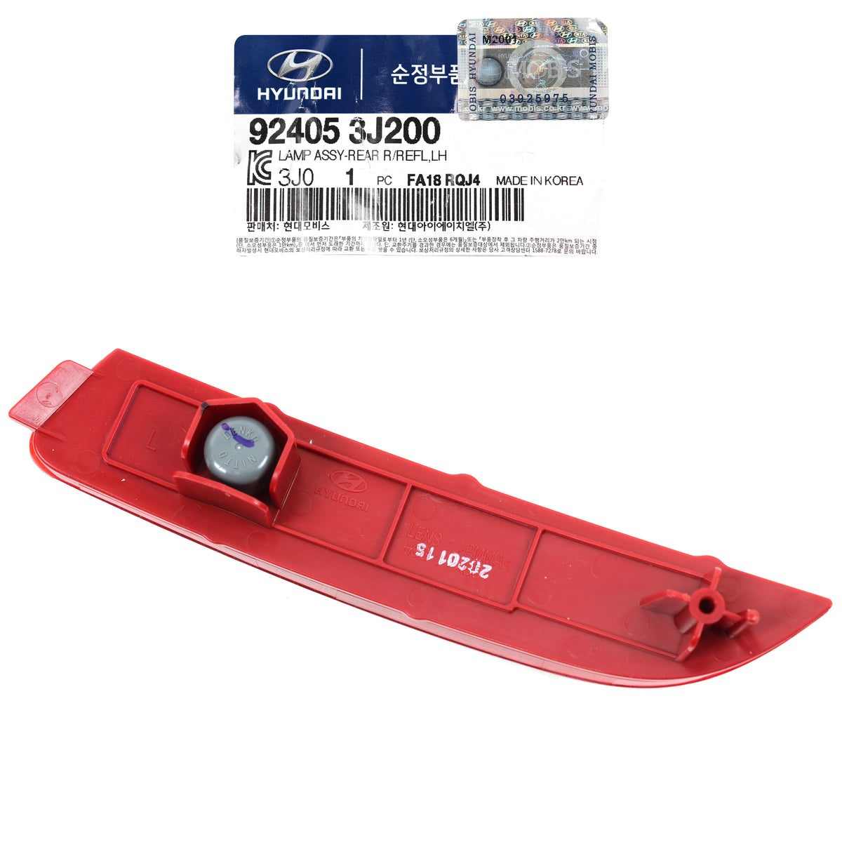 Fits 07-12 Hyundai Veracruz 924053J200 GENUINE Rear Bumper Reflector LEFT DRIVER