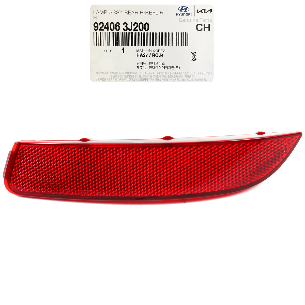 Fits 07-12 Hyundai Veracruz 924063J200 GENUINE Rear Bumper Reflector PASSENGER