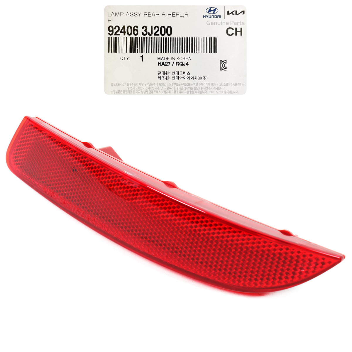 Fits 07-12 Hyundai Veracruz 924063J200 GENUINE Rear Bumper Reflector PASSENGER