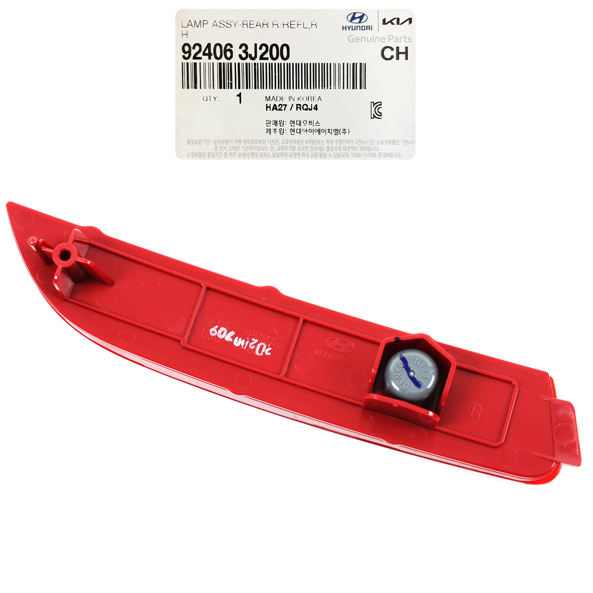 Fits 07-12 Hyundai Veracruz 924063J200 GENUINE Rear Bumper Reflector PASSENGER