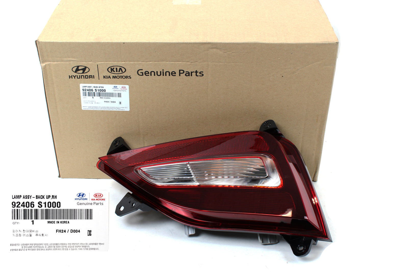 OEM Rear Bumper Backup Light PASSENGER for 19-20 Hyundai Santa Fe 92406S1000